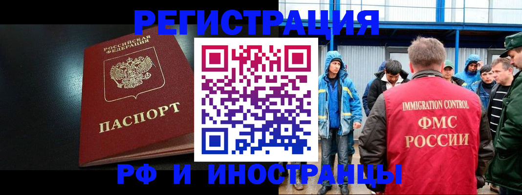 регистрация для дет. сада в Осе