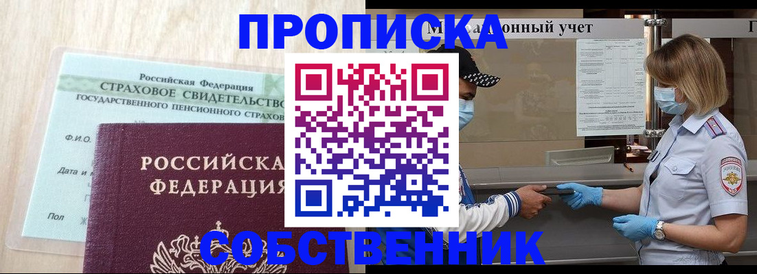 регистрация для дет. сада в Осе
